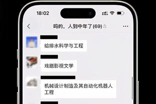 手感不佳防守亮眼！霍姆格伦9投2中得到4分 全场送出6个大帽